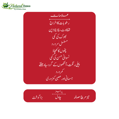 Ladies Feema Plus Capsules | Herbal medicine