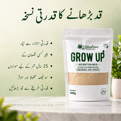 Grow Up Height Gainer Combo –  Height Gain Powder + Growth Drops