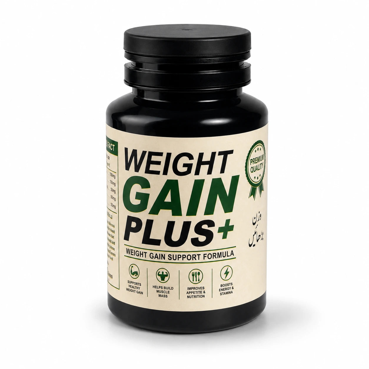 Weight Gain Plus – Improved Formula for Men & Women | 60 Capsules